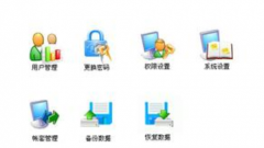 進銷存管理系統(tǒng)