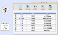 產(chǎn)品進存銷軟件和進銷存管理系統(tǒng)是同一個軟件嗎？