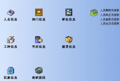 怎么下載免費(fèi)的進(jìn)銷存管理系統(tǒng)？