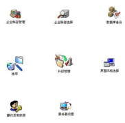 網(wǎng)上免費的進銷存系統(tǒng)有哪些？