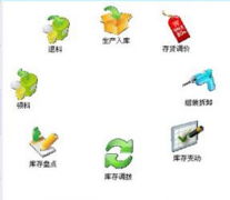 免費(fèi)倉(cāng)庫(kù)管理軟件？