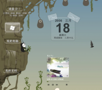 工作日程提醒,大家用什么軟件？