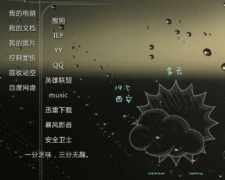 求隨意設(shè)置反復(fù)提醒的日程安排軟件