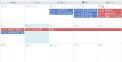 有好一點(diǎn)的日程安排軟件來(lái)管理自己的日程的嗎？