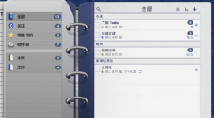 好用免費(fèi)的時間管理軟件有嗎？