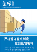 服裝倉(cāng)庫管理軟件整個(gè)領(lǐng)域這個(gè)行業(yè)比較穩(wěn)定的是什么軟件？