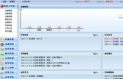 房產(chǎn)中介管理系統(tǒng)哪個比較好？