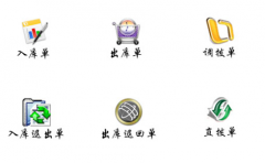 免費(fèi)的倉庫管理軟件誰給一個，就是免費(fèi)下載和使用的！