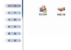 哪里有免費的倉庫管理軟件下載？