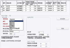 想要專業(yè)的服裝管理軟件，用國內(nèi)的好還是國外的好！
