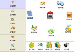 零售店的銷售管理軟件怎么弄數(shù)據(jù)？