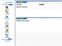 有沒有好的零售管理軟件?？梢詫?shí)現(xiàn)零售業(yè)務(wù)的信息化？