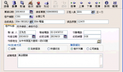 售后服務(wù)管理制度主要是電器的！