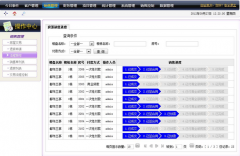 房地產(chǎn)銷售軟件作用大嗎？