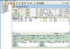我想開一個房地產(chǎn)中介公司，用什么房地產(chǎn)管理軟件好