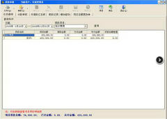 房地產(chǎn)管理軟件有哪些？