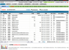 哪里有免費(fèi)版的下載地址？本人急需