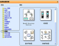 oa辦公系統(tǒng)免費(fèi)版哪里可以下載到？