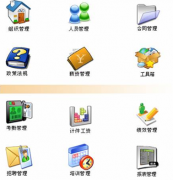 求永久免費的小企業(yè)財務軟件！