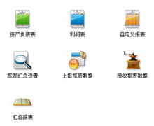 怎樣下載施工企業(yè)財(cái)務(wù)軟件？