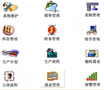 怎樣下載財(cái)務(wù)軟件？哪個(gè)財(cái)務(wù)軟件比較好用？