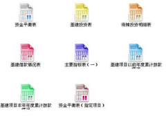 在哪里可以下載財務(wù)管理軟件？