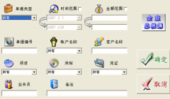 免費(fèi)財(cái)務(wù)軟件有哪些，簡(jiǎn)單功能都能用的？