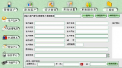 電話銷售系統(tǒng)是什么？