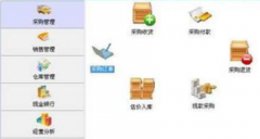 電腦銷售管理系統(tǒng)哪家不錯呢？
