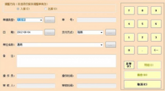 電腦行業(yè)管理軟件里面的數(shù)據(jù)掉了怎么找回來？