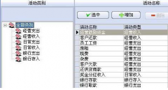 萬(wàn)能檔案管理軟件是免費(fèi)的嗎？