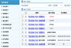 哪個(gè)公司的裝飾裝潢ERP軟件好，價(jià)格又合適？