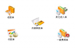 免費財務(wù)軟件過了試用期應(yīng)怎么辦？