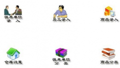 財(cái)務(wù)軟件哪個(gè)好？