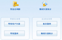 進(jìn)銷存軟件有破解版的沒有？