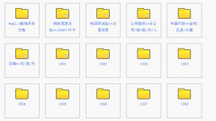 有免費(fèi)破解版的醫(yī)藥（進(jìn)銷存）軟件嗎？