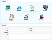 預約掛號系統(tǒng)哪個公司的軟件應用更多？