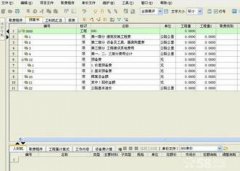 現(xiàn)在市場上有哪些施工管理軟件？