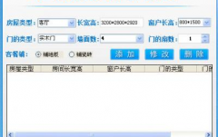 做裝飾預(yù)算軟件有哪些？