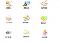 跪求一份簡單，好用的物業(yè)收費(fèi)管理軟件，謝謝！