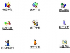  免費(fèi)客戶管理軟件哪里有？