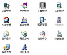 生產(chǎn)管理軟件免費版哪個好？