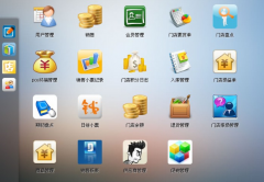 工業(yè)氣零售管理系統(tǒng)！