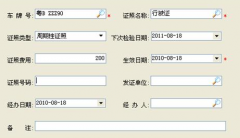 停車場管理系統(tǒng)解決方案?