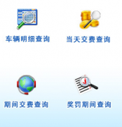 智能停車(chē)場(chǎng)管理系統(tǒng)優(yōu)勢(shì)？