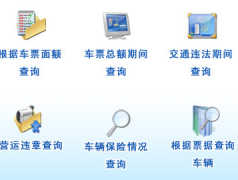 停車場管理系統(tǒng)如何工作？