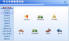 物業(yè)怎么樣選擇停車場管理系統(tǒng)？