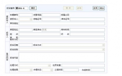 智能停車場管理系統(tǒng)？