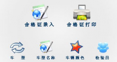 智能停車場管理系統(tǒng)哪家比較好呢？