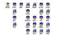 機(jī)房管理軟件哪個(gè)好？